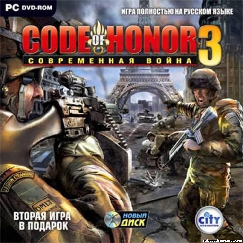 Игры полностью на русском. Code of Honor 3 современная война. Code of Honor 3 обложка. Code of Honor диск. Диск стрелялки.